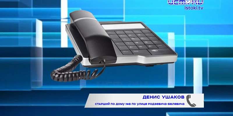 Неблагоприятное соседство. Жители Северного района жалуются на асфальтовый завод, который функционирует вблизи их домов и загрязняет атмосферу