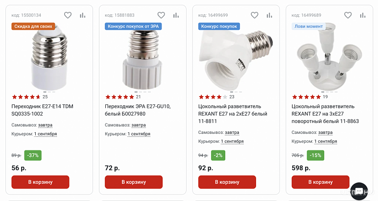 Как выбрать правильный переходник на патрон E27: руководство для начинающих