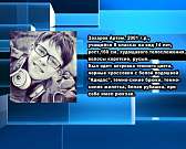 Новости за 90 секунд: ярмарка на площади Ленина пройдет еще как минимум 2 раза. Полицейские ищут пропавших школьников. На месте старообрядческого клад...