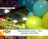 Новости за 90 секунд: Мария Харитонова представит