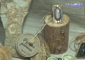Каменная сказка опять гостит в Орле. На ней вы можете увидеть потрясающие изделия и стать их владельцами