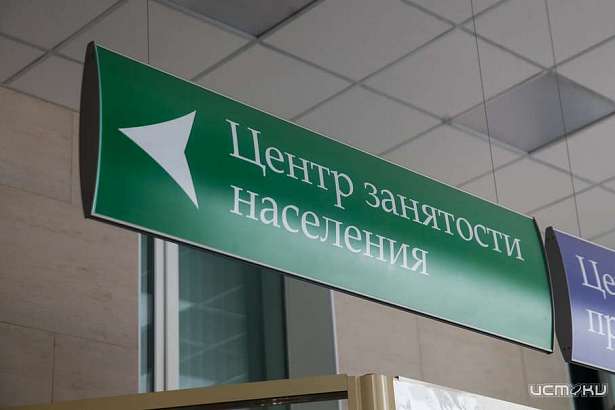 Из Орловской области продолжает уезжать рабочая сила