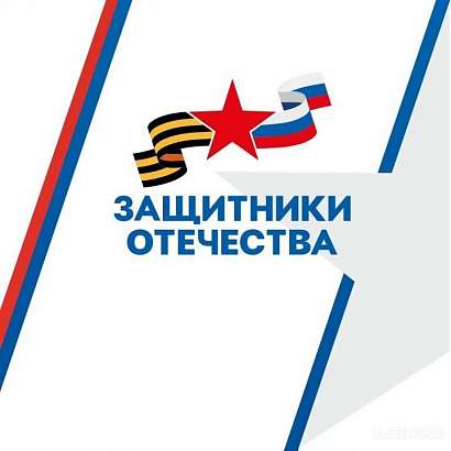 В Орле судебные приставы окажут бесплатную юридическую помощь участникам СВО и членам их семей