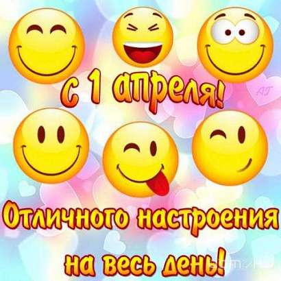 В Орле пройдет праздник смеха для больших и маленьких