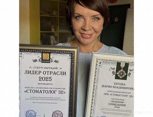 Орловская компания «32» и её руководитель получили высшие отраслевые награды страны Орловская компания «32» и её руководитель получили высшие отраслевые награды страны