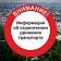 В связи с подготовкой к празднованию Дня защитника Отечества завтра в Орле будет ограничено движение