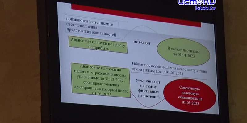 Общественный совет при Управлении ФНС России по Орловской области вновь собрался на заседание. Какие вопросы на этот раз были затронуты?