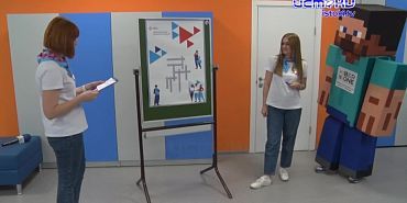 Первый молодежный клуб при кадровом центре