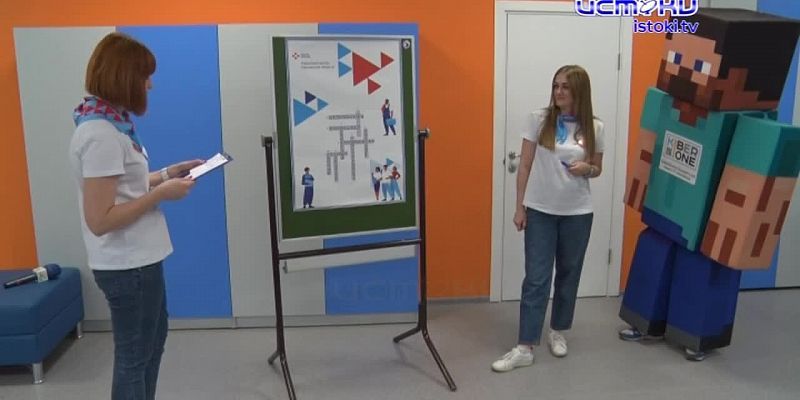 Первый молодежный клуб при кадровом центре