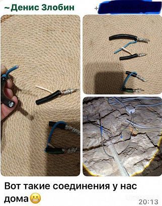 Жители коттеджного поселка Субурбия под Орлом показывают как застройщик сделал электропроводку в их домах