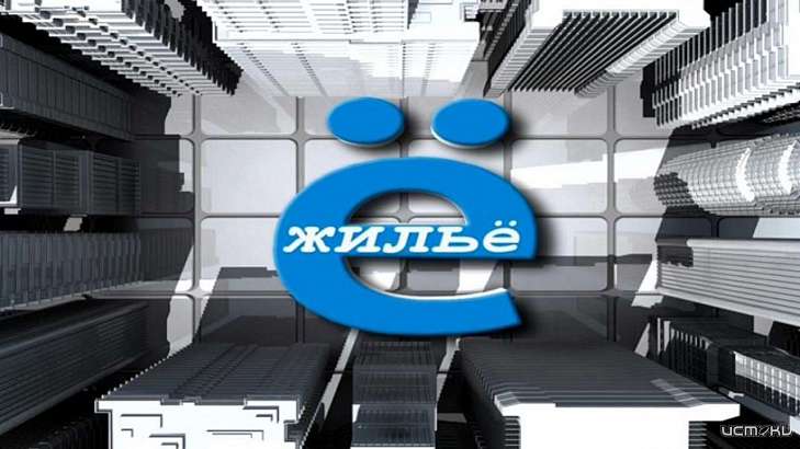 Смотрите в программе «Ё-жильё»: на Орловщине уберут часть питейных заведений