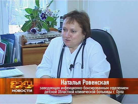 Врач - это призвание! 