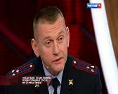 На федеральном канале рассказали подробности убийства орловчанки Яны Савчук