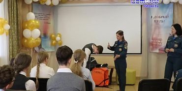 Три месяца каникул должны прошли безопасно