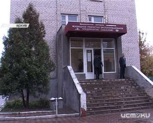 Управляющие компании Орловщины нашли способ избежать проверок 