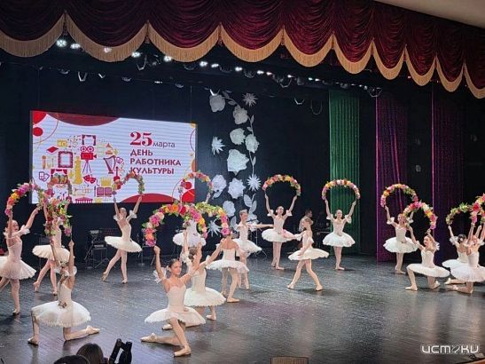 25 марта в Орле прозвучали слова признательности и благодарности в адрес работников культуры.