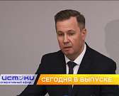 Снегопад привёл к очередным отключениям электричества в районах Орловщины, на строительстве спортобъекта похитили 11 млн рублей, а «Зелёная роща» подв...