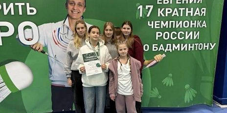 Орловская бадминтонистка завоевала бронзовую медаль в Казани 