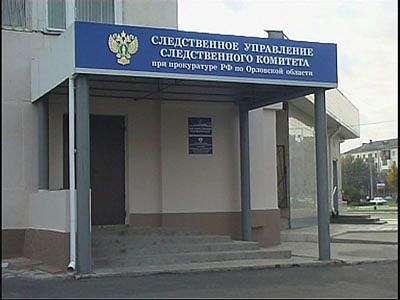 Врач-вредитель