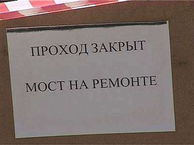 И все-таки он рухнул