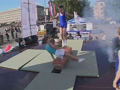 День молодежи