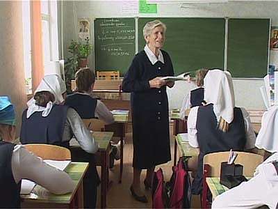 День учителя