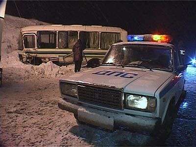 Международная авария