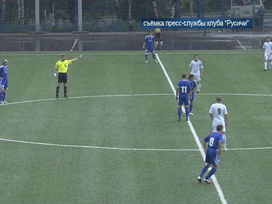 «Русичи» провели очередной матч на выезде...