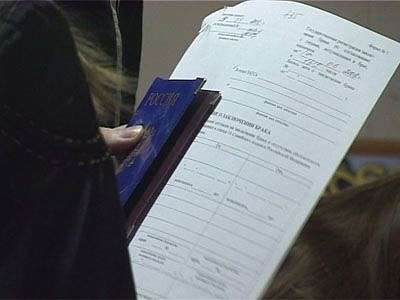 Аврал в ЗАГСе