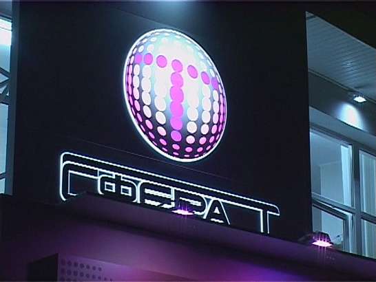 «Сфера Т". День первый