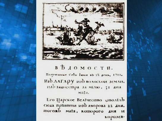 День печати