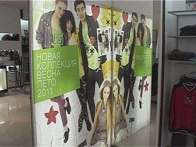 Новая коллекция в «Саваж»