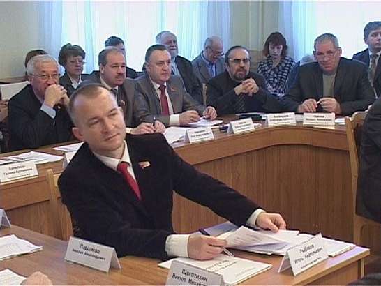 Депутатская сессия