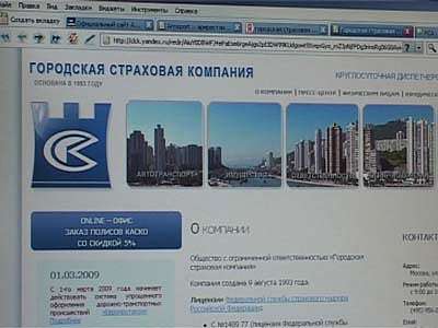 Ушла по-английски...