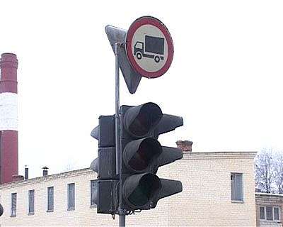 О светофорах