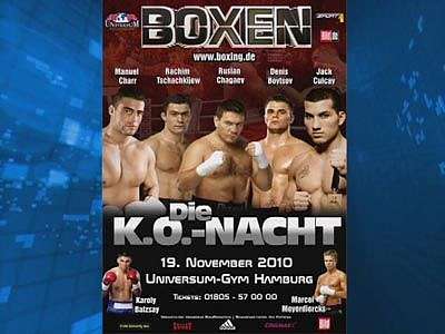 Перенос поединка