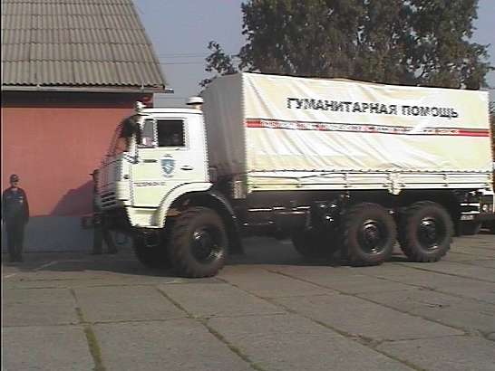 Помощь в Осетию