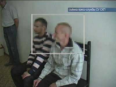 Громкое расследование завершено