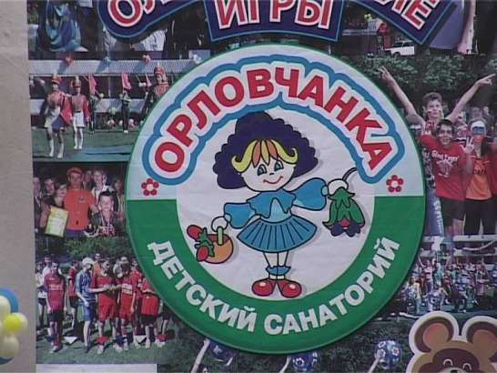 Орловчанка