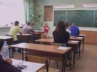 Первый основной ЕГЭ