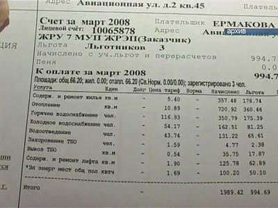 Что будет с льготами для инвалидов?