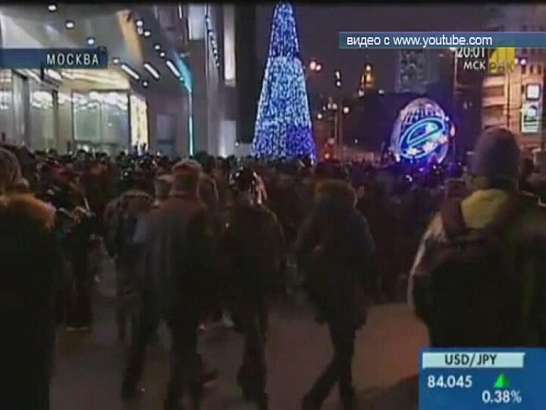 А что там с орловскими болельщиками?