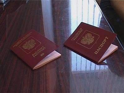 Новый паспорт