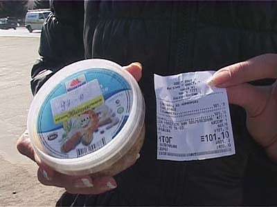 Глаз народа