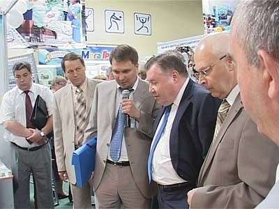 Экономический форум