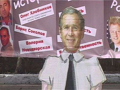 Акция от движения «НАШИ»