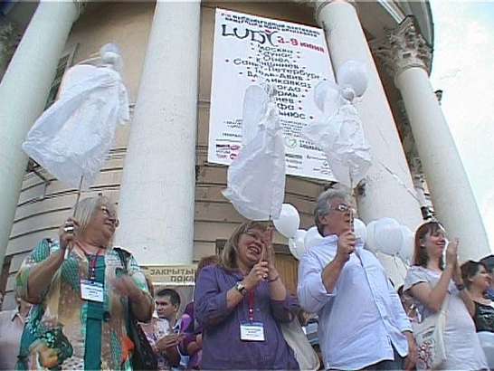 Открытие фенстиваля