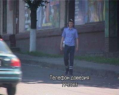 ГАИ -штрафы ГАИ -штрафы