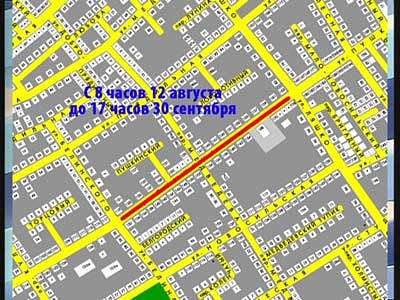 Внимание, перекрытие движения!