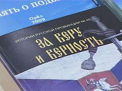 Новая книга увидела свет